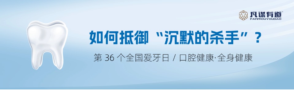 如何抵御“沉默的杀手”?