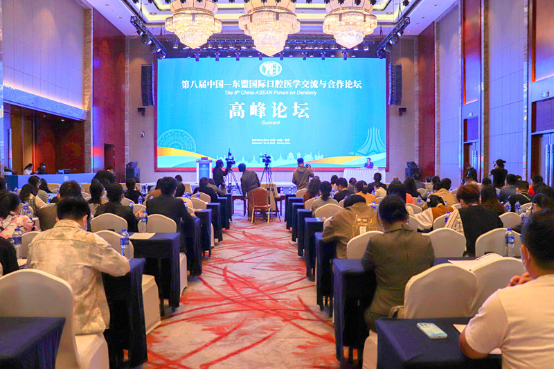 论坛现场。徐家亮摄