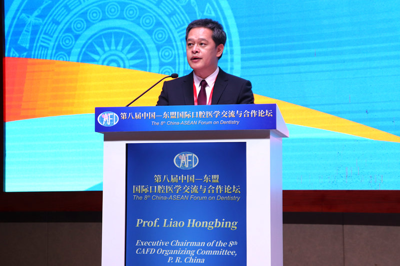 广西医科大学附属口腔医院院长廖红兵致辞。徐家亮摄